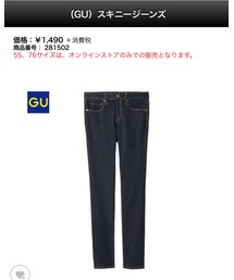 GU | スキニージーンズ(デニムパンツ)