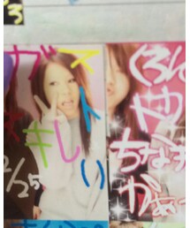 ガン黒時代 | その他