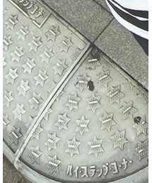 H&M | ランドリーグッズ