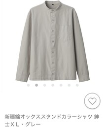 無印良品 | シャツ/ブラウス