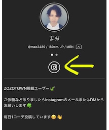 ✨よかったらInstagramも見てください✨ | その他