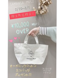 ノベルティイベント | その他