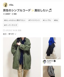 riSa.さんフォルダinありがとです🤩 | ☺︎☺︎☺︎(その他)