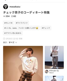 masakazuさんフォルダinありがとです🤩 | ☺︎☺︎☺︎(その他)