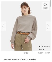 GU | Mサイズ着用(スウェット)