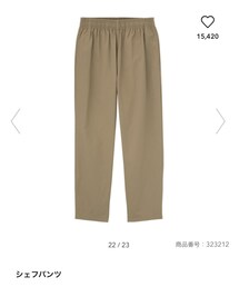 GU | パンツ