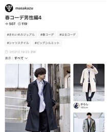 masakazuさんフォルダinありがとです😎 | その他