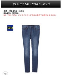 GU | デニムパンツ