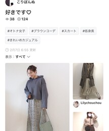 ありがとうございます🥺 | その他