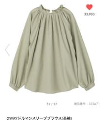 GU | シャツ/ブラウス