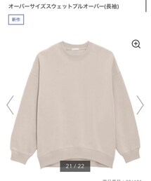 GU | スウェット