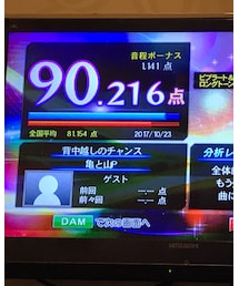 亀ちゃん愛❤️笑 | 音楽/本・雑誌