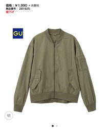 GU | ビッグMA-1ブルゾン(MA-1)