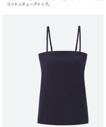 UNIQLO | トップス