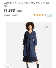 UNIQLO | シャツワンピース