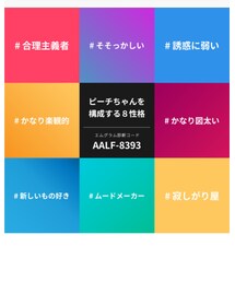 エムグラム | その他
