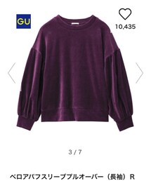 GU | スウェット