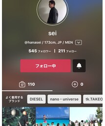 seiさん❤️ | トップス