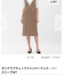 GU | ジャンパースカート