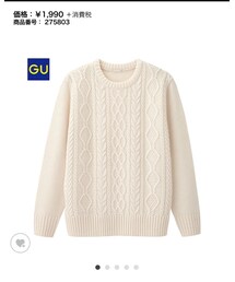 GU | ニット/セーター