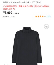 UNIQLO | Tシャツ/カットソー