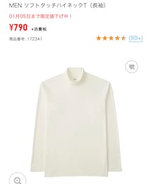 UNIQLO | Tシャツ/カットソー