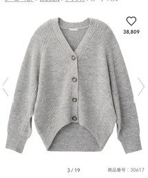 GU | カーディガン/ボレロ