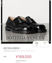BOTTEGA VENETA | ローファー