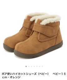 無印良品 | ブーツ