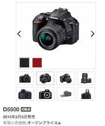 Nikon d5500 | その他