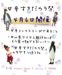 告知❤️ | その他