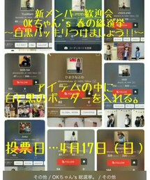 告知❤️ | その他