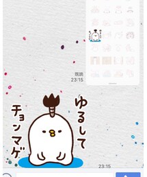 いつも無茶振り聞いてくれてありがとう | その他