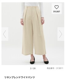 GU | パンツ
