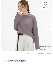 GU | Tシャツ/カットソー