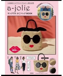 a-jolie | かごバッグ
