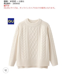 GU | ニット/セーター