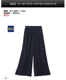 GU | パンツ