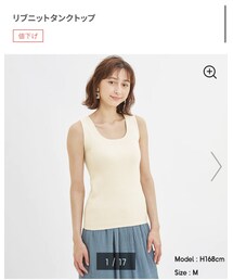 GU | タンクトップ