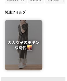 Loseyocherさんありがとうございます | その他