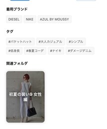 masakazuさんありがとうございます | その他