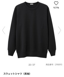 GU | スウェット