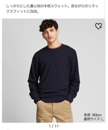 UNIQLO | スウェット