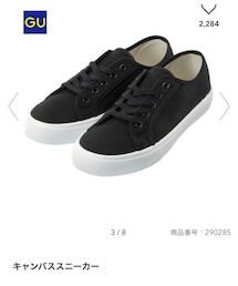 GU | スニーカー