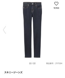 GU | デニムパンツ