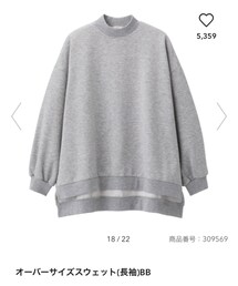 GU | スウェット