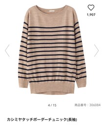 GU | ニット/セーター