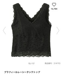 GU | その他アンダーウェア/インナー