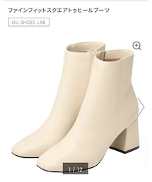 GU | ブーツ