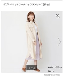 GU | シャツワンピース